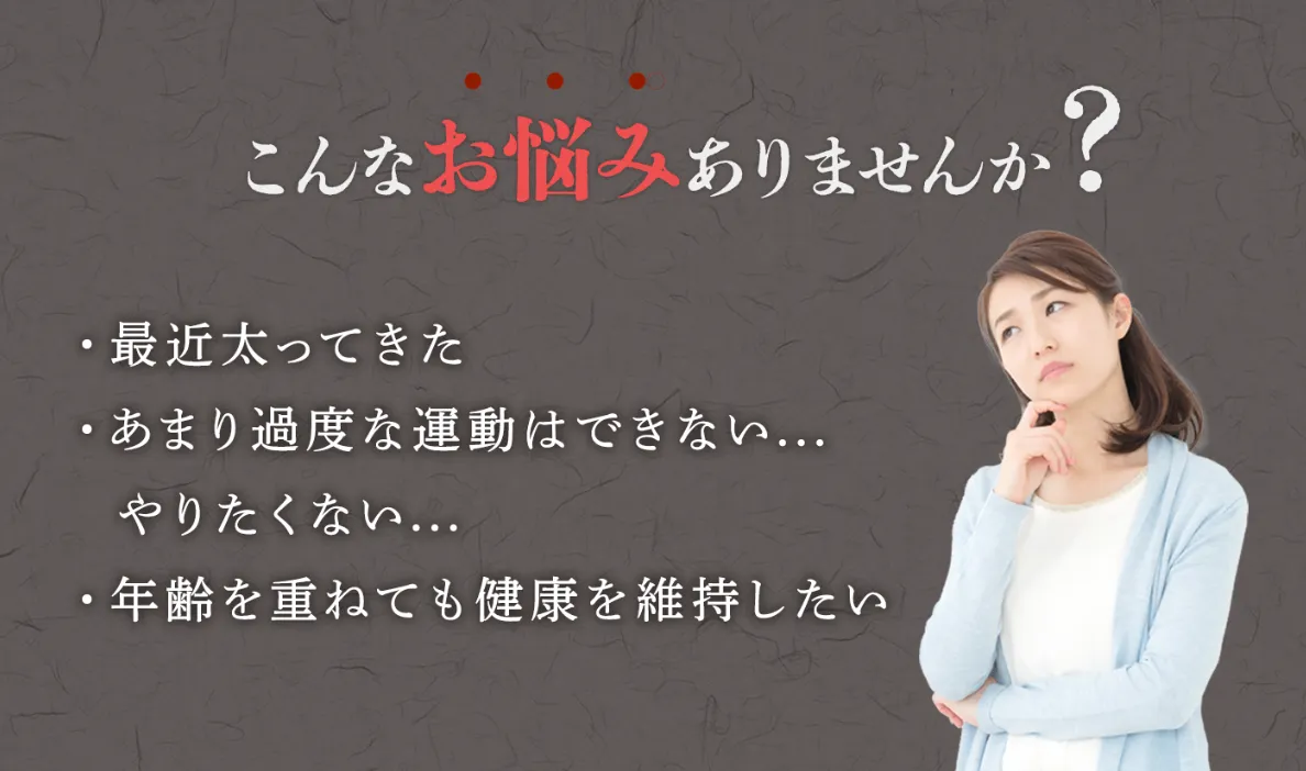 お悩み